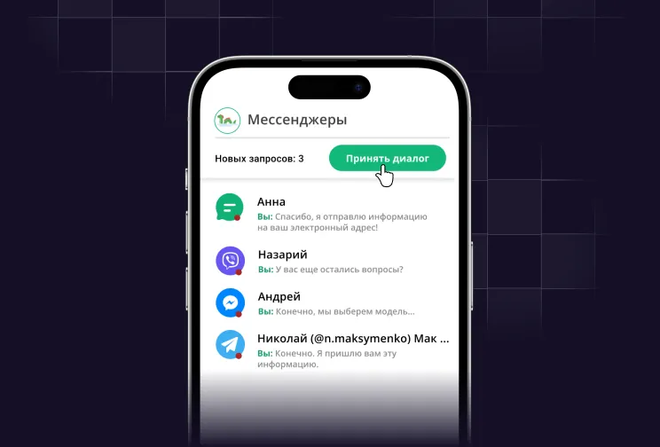 наскрізна-аналітика